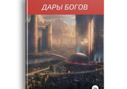 В России вырос спрос на книги и сериалы о разведчиках и шпионах5 (8)