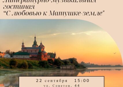 Творческие вечера композитора Галины Дмитриевой5 (27)
